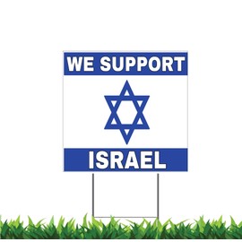 We Support Israel 24x24" Square Yard Sign (Outdoor, Weatherproof Corrugated Plastic) Metal Stake Included, by M&R