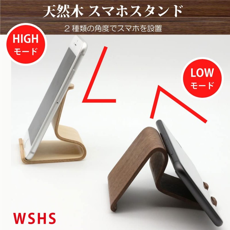 JTT Natural Wood Smartphone High Stand Walnut WSHS-WN