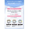 Thany. Whitening Sheet, Set of 3, White Bright Pack, Xylitol,