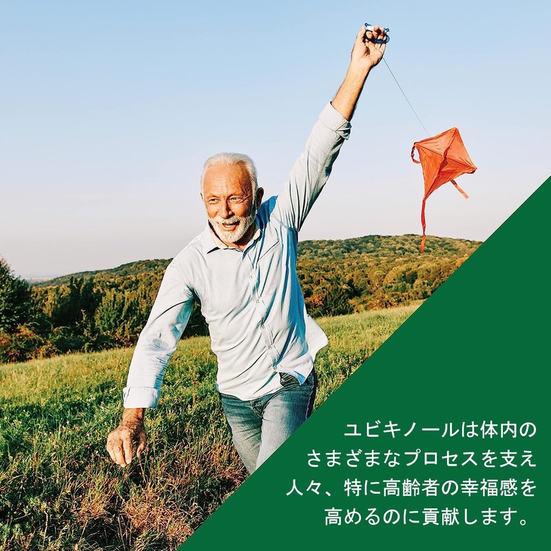 Health Thru Nutrition（ヘルス スルー ニュートリション）ユビキノール 200mg - カネカ 還元型コエンザイムq10 バイオアベイラビリティ強化、コエンザイムq10、非遺伝子組み換え、大豆不使用（90ソフトジェル）