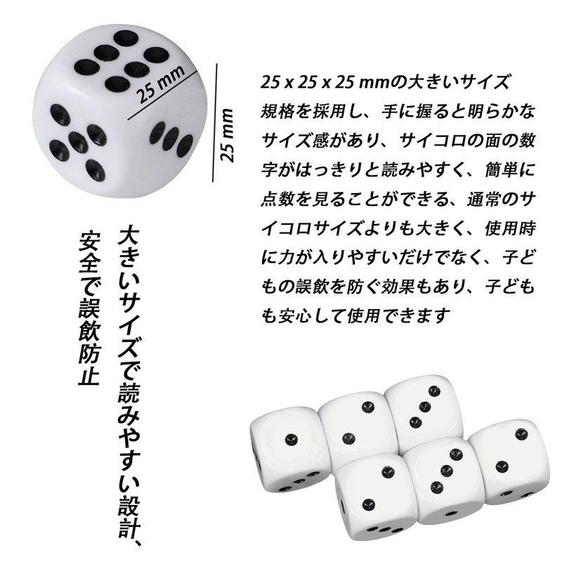 HUIKKJP Large 1.0 inch (25 mm) Dice Set (6 Pieces)