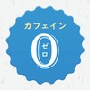 Itoen Daily Health Tea Burdock Blend Tea Bag Caffeine Zero