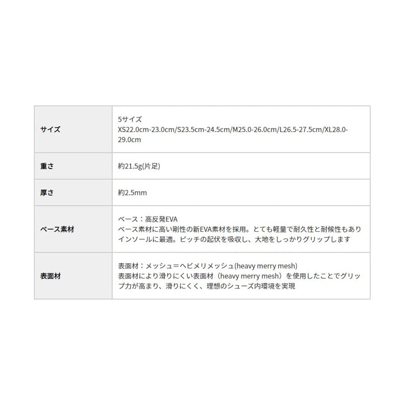 striker revote black (s (23.5-24.5))