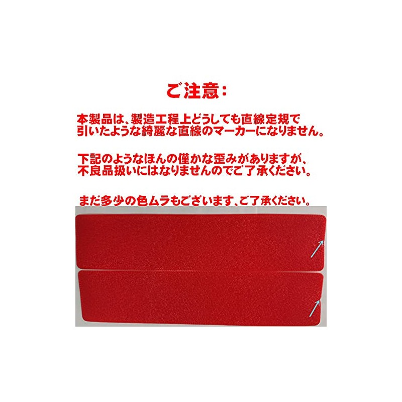 Training Ladder Coat Line Markers Flat Marker Set (10 Line