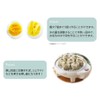Maruyama Grate, Electric Boiled Egg, Pot, Steamed Dish, Steamer, Baking,