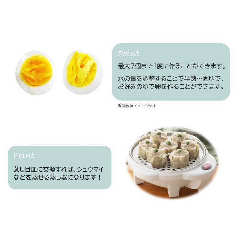 Maruyama Grate, Electric Boiled Egg, Pot, Steamed Dish, Steamer, Baking,