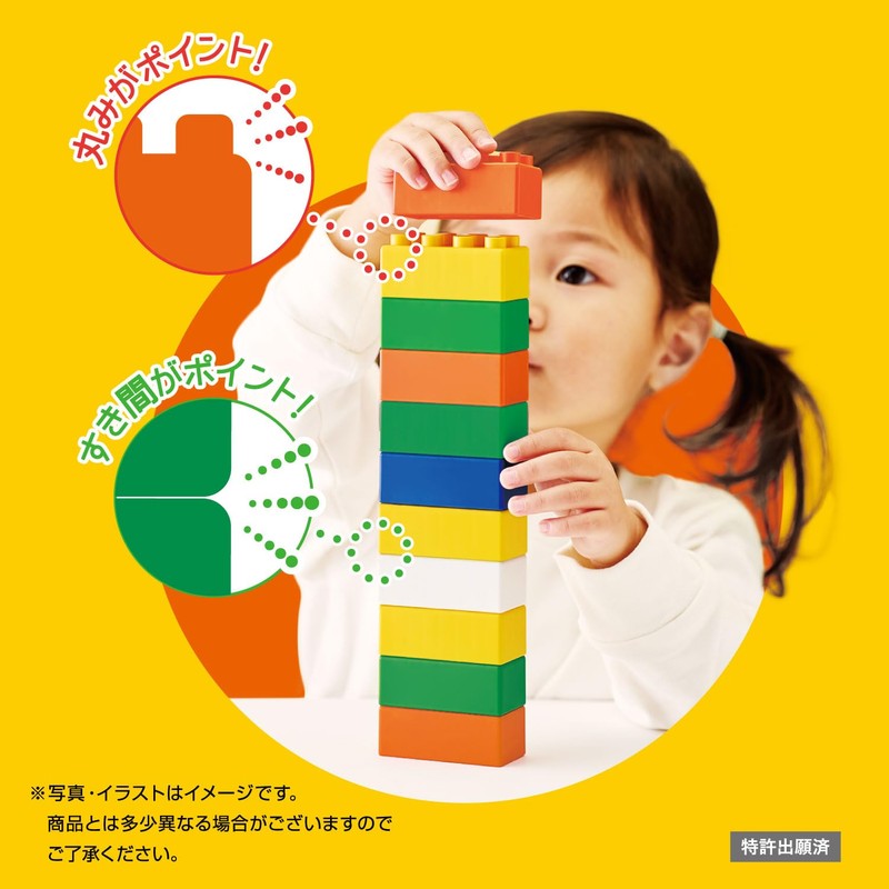 Kawada Large Diablock Miffy Block Play 1.5 Years and Up