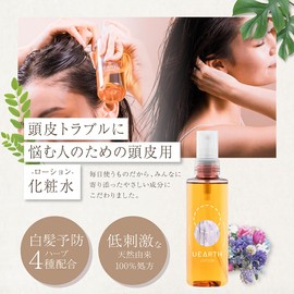 UEARTH Scalp Lotion, 5.1 fl oz (150 ml), Natural Derived, 100% Sensitive Skin, Scalp Care, Lotion for Scalp