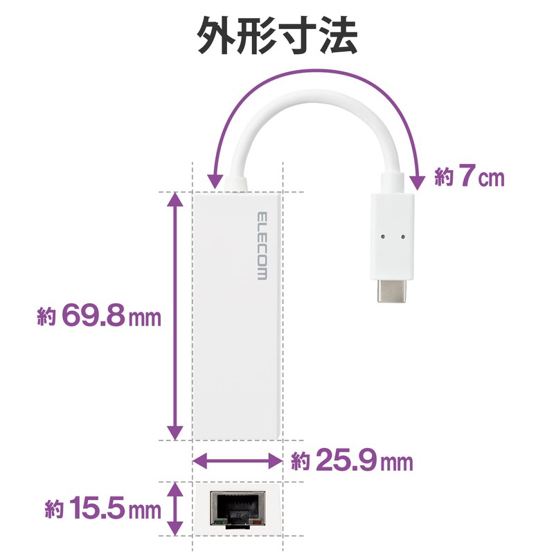 Elecom EDC-GUC3V2-W USB-C 1Gbps Gigabit Ethernet USB 3.2 (Gen1) Wired