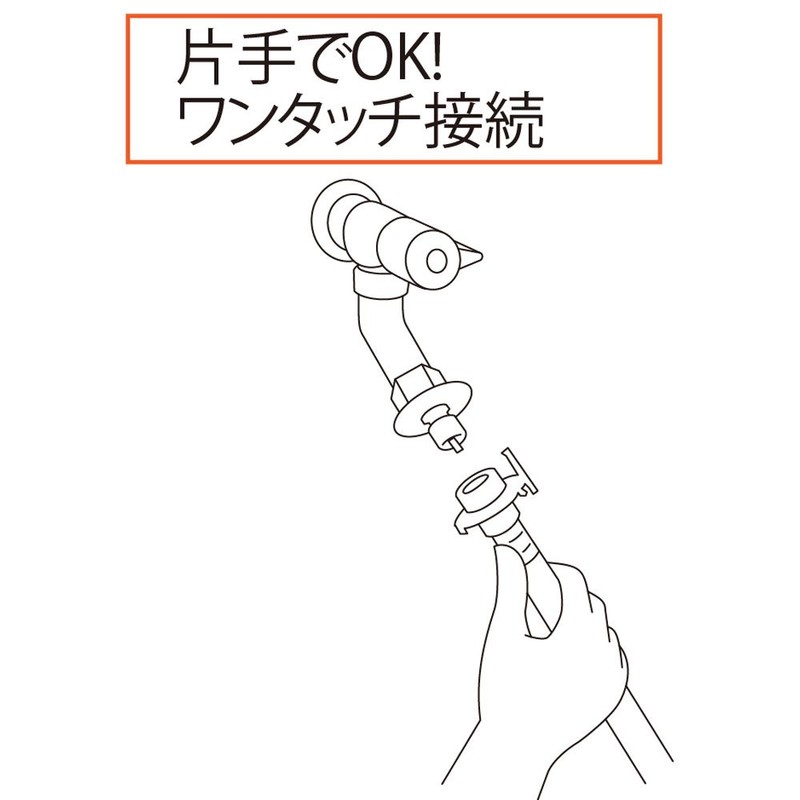 TOTO TW11RF Washing Machine Faucet (Emergency Stop Valve Included) Cold