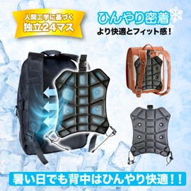 Nishikin Cool Pat, For Backpacks, PCM Material, Naturally Freezing, Black, For School Bags, Cool Pat, Back To Cold Pad, Heat Prevention, Outdoor, Lightweight, For Work or School, Unisex, Sweat Odor