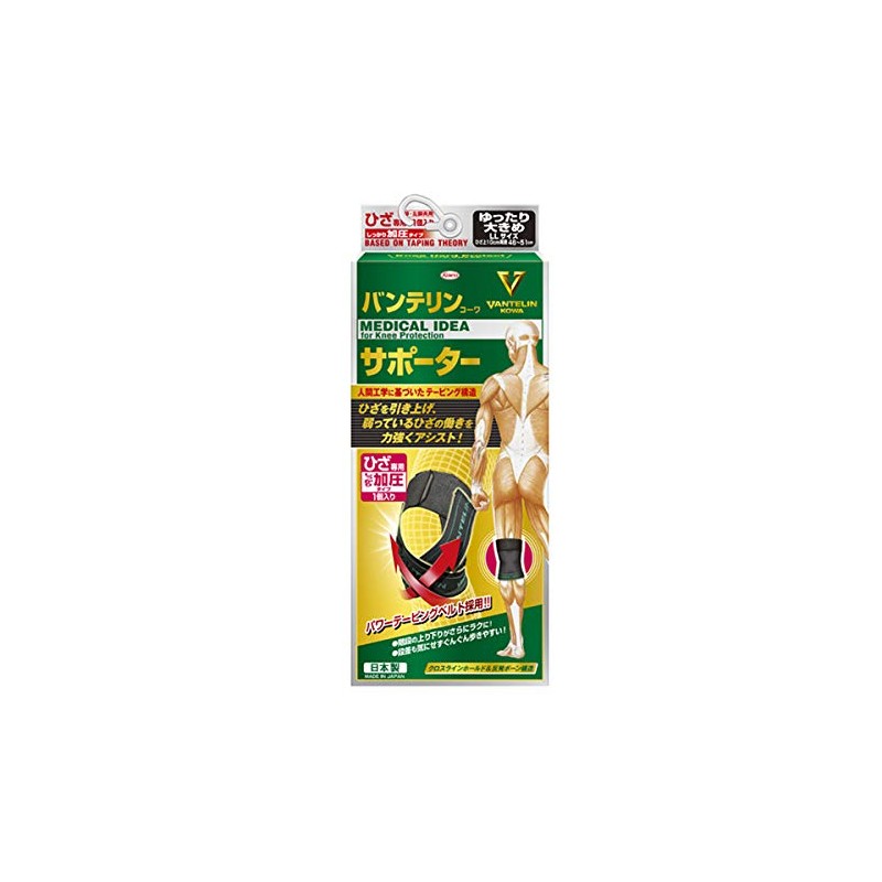 Kowa Vantelin Kowa Supporter, For Knees, Firm Compression, Loose Fit,