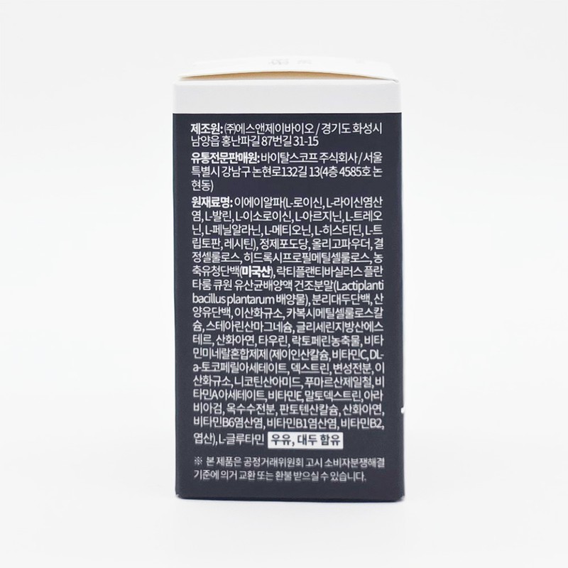 Linoid EA Formula 1000mg x 30 tablets / 리노이드 EA