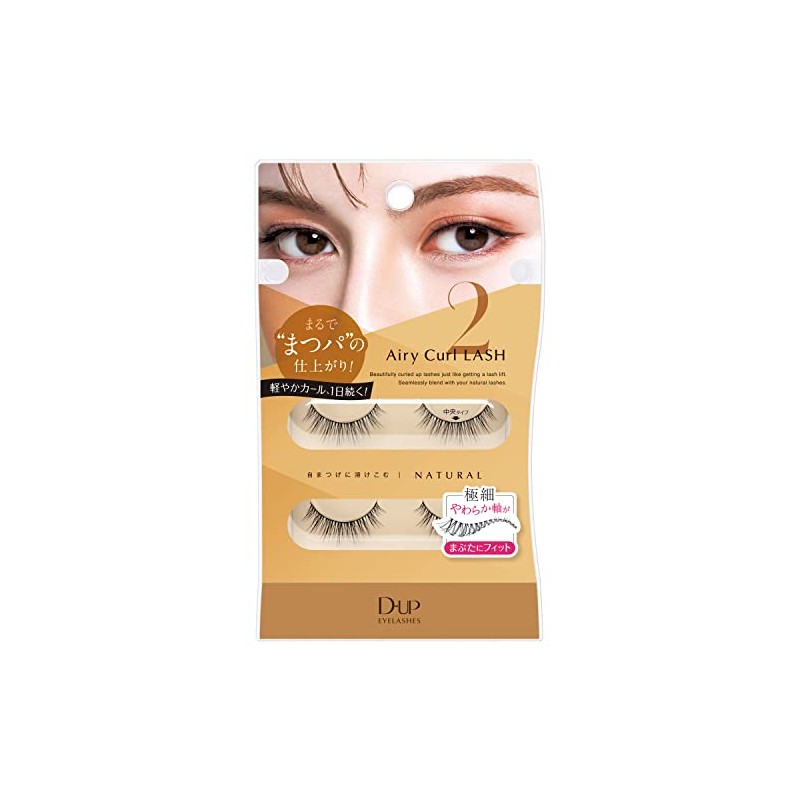 D-Up Airy Curl Rush 02 (2 Pairs)