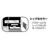 OHE MB, Soft Touch, Body Wash, Approx. Width 7.9 x