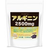 JAY&CO. 飲みやすい アルギニン (2500mg×100回)無添加:人工甘味料 保存料 (巨峰, 600g)