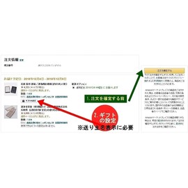 Awaji Baikaundo Nagomi Nagomi Incense with Little Kemuri (4.8 oz (135 g), Incense Gift Offer, 1 Set (2 Boxes))