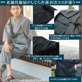HESAKA Men's Samue Clothes, Cotton, Linen, Shijira-Weave, Father's Day, 2 (Light Gray)