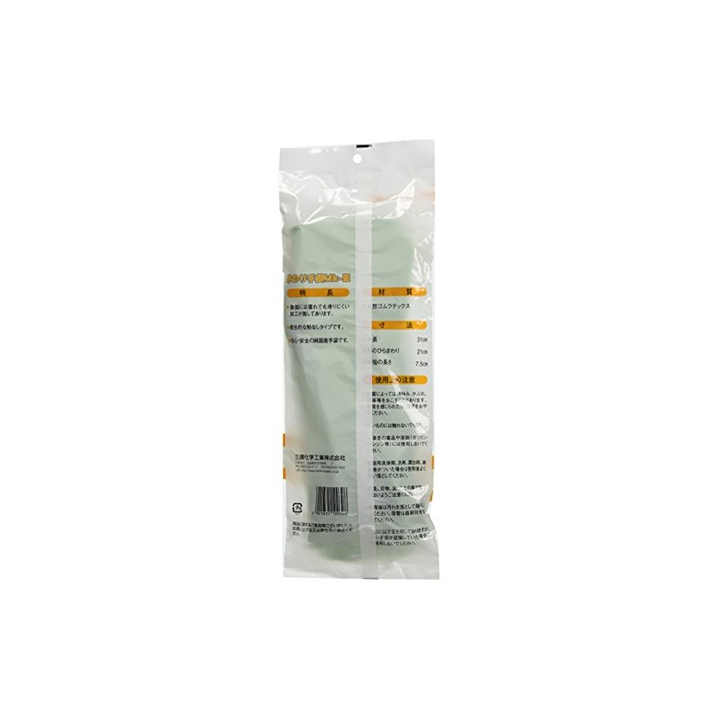 Sanko Chemical Industry Minori Gloves for Home Use, Green MK-III