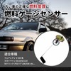 ROOOCYY Fuel Gauge Sensor Universal Auto Repair Fairlady Skyline Cedric