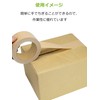 Strix Design HD-338F Packaging Tape, Made in Japan, Set of