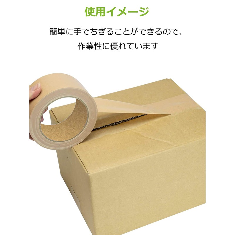 Strix Design HD-338F Packaging Tape, Made in Japan, Set of