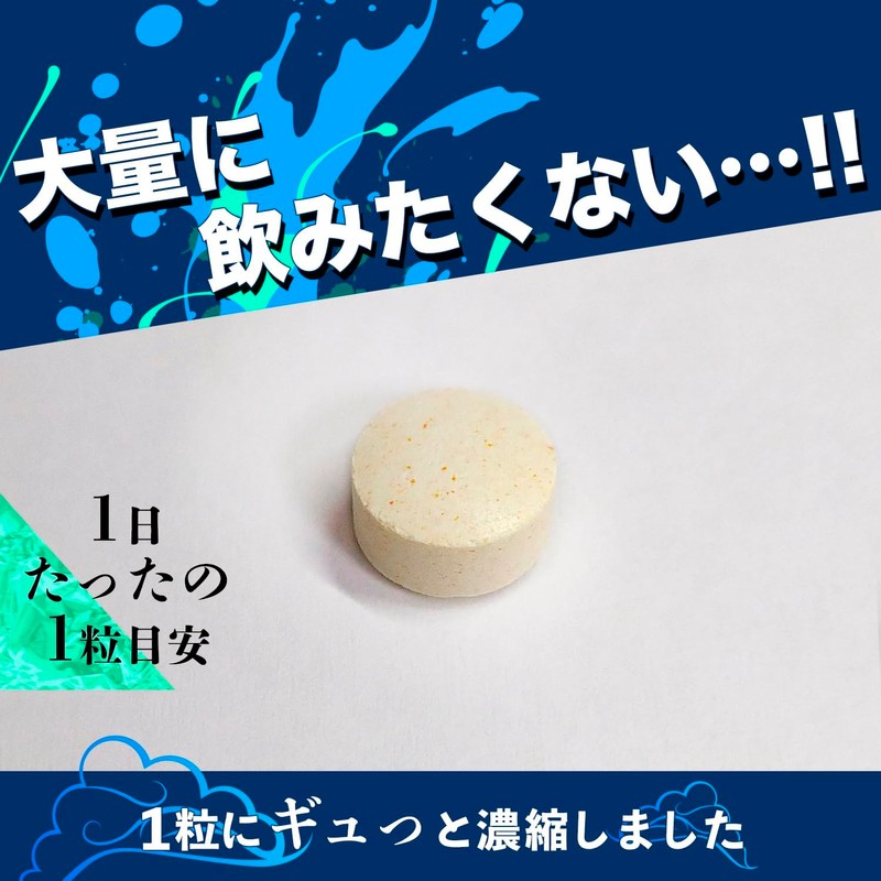 SMENS(サプリメンズ) Lion's Roar Doba A En Zinc 30 tablets (Approx.