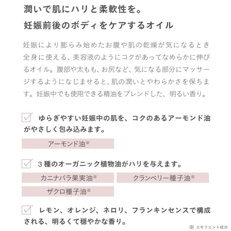 john masters organics N&C Mom STM Oil