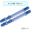 Multi Clips, Set of 2, Baby Throw Clips, Blanket Clips,