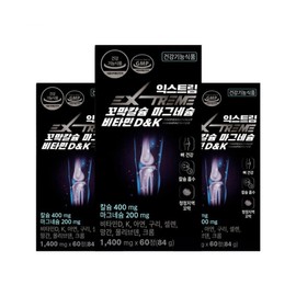 (익스트림) 꼬막칼슘 마그네슘 비타민DK 60정 3Box (3개월분) (Extreme) Cockle Calcium Magnesium Vitamin DK 60 Tablets 3 Box (3 Month Supply)