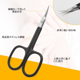 CGBE Ultra Precision Cuticle Eyebrow Scissors Stainless Steel Eyebrow Scissors Multifunctional Beauty Scissors for Men and Women Nail Care, Trim, Eyebrow, Eyelashes, Nose Hair Trims-Black