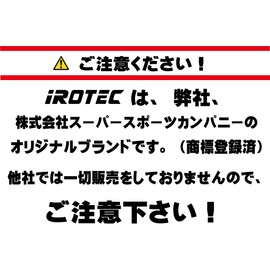 irotec (airotekku) purudaunhandoru/Cable Attachment