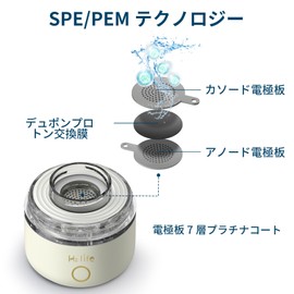 H2Life Hydrogen Water Generator Ranking Japan Hydrogen Water Promotion Association Certified Product, 3,000 ppb Portable Compact Design, Travel, Camping, Watching Sports, Training, Marathon, Fitness,