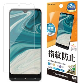 Rasta Banana Film BASIO Active3 KYG04 Exclusive Flat Surface Protection, High Gloss, Transparent, Clear, Anti-Fingerprint, Installation Guide, Made in Japan