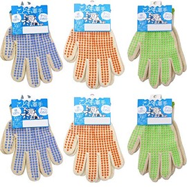 Pax Alien Children's Work Gloves, Anti-slip, S (7 - 9 years old), 3 colors x 1 pair each
