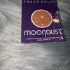 Urban Decay Space Cowboy Sample Pack One Use x 20