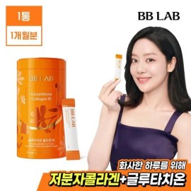 BB Lab [BB Lab] Cha Juyoung Glutathione Collagen W Intensive 1 bottle (1 month supply) 318990 / [비비랩]차주영 글루타치온 콜라겐W 인텐시브 1통(1개월분) 318990
