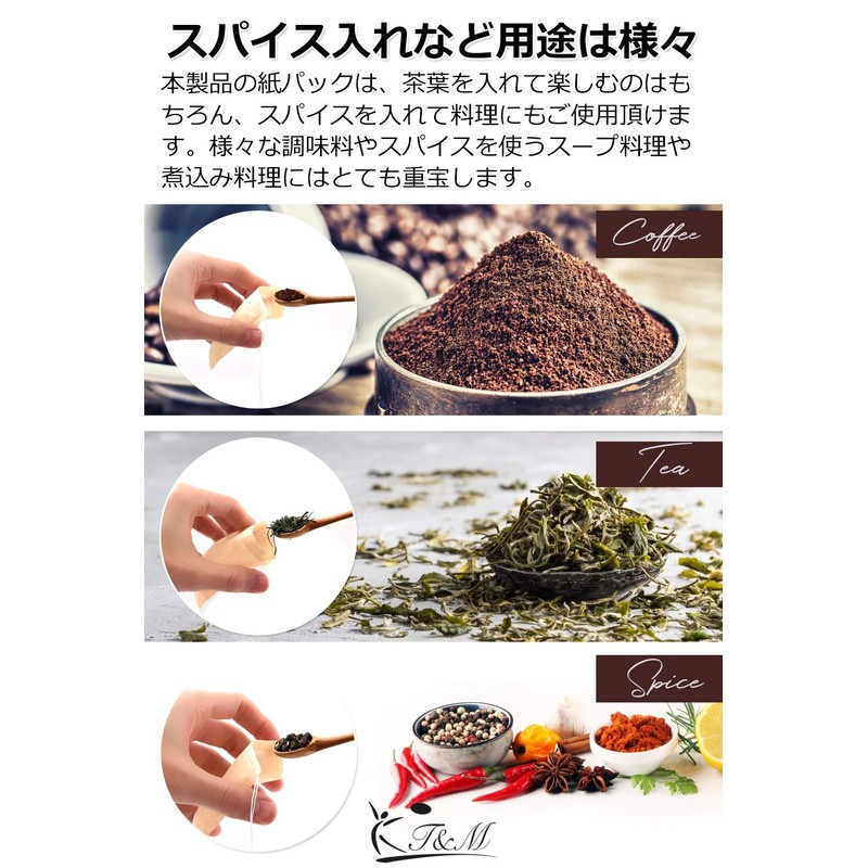 Tmwinners Tea Packs, Unbleached, String Included, Disposable Tea Packs (300