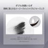 Milk Touch Iconic Mascara (Film) Waterproof Curl Keep, Fiber Filled
