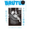 BRUTUS(ブルータス) 2020年6/1号No.916[クラシック音楽をはじめよう。]