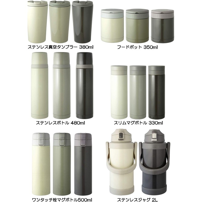 Living magubotoru White 480ml, Enjoy Stainless Steel Bottle