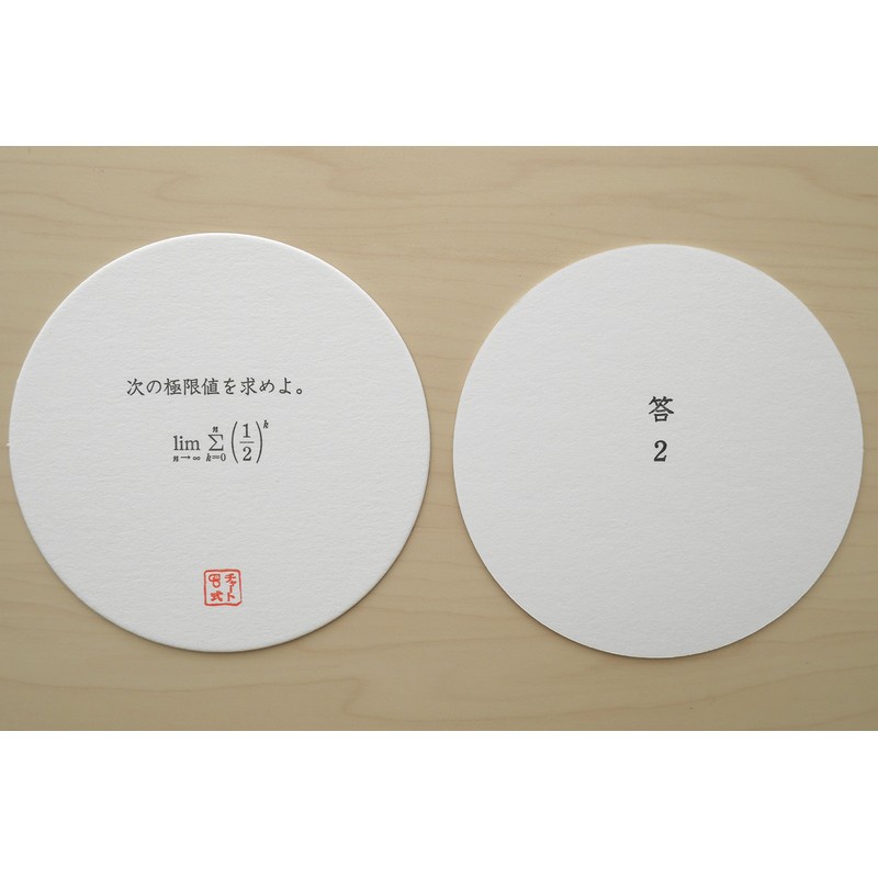 Coasters (Problem + Answer: Extreme Edition), Set of 5 Different