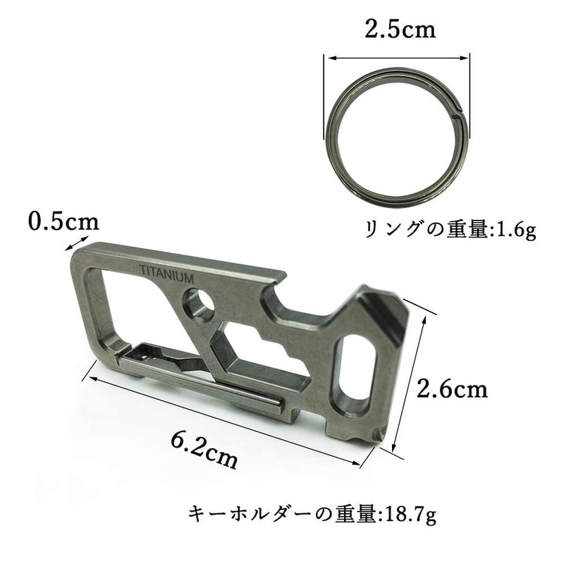 Keychain Titanium Alloy Key Ring, EDC Tool, Multitool, Metal Fittings,