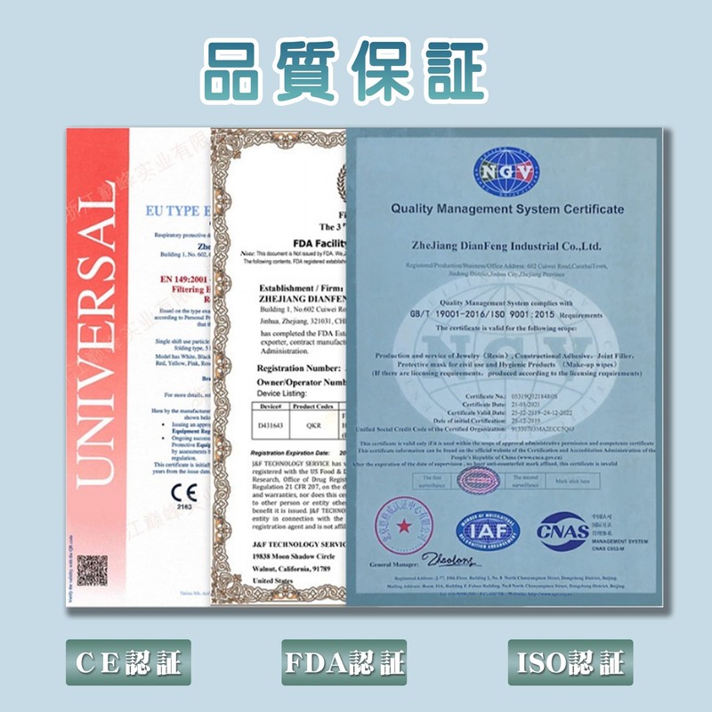 Himaru Yuhin KN95 Mask, 5-Layer Individually Wrapped Non-Woven Mask, 10-Piece