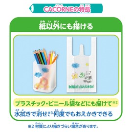Pilot CACORNE Colored Pencils, 12 Colors (Colored Pencils That Draw Like Crayons) Ages 3+ Educational