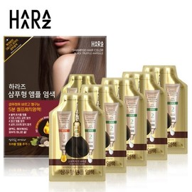 (Haaraz) Haaraz Shampoo-type Ampoule Hair Dye (10 Uses) / Gray Hair Dye / Colored Shampoo / 5-Minute Self-Dyeing / (하라즈(Haaraz))하라즈 샴푸형 앰플 염색제 10회분새치염색약염색샴푸5분 셀프염색