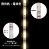 Asahi Electric ELPA LED Tape Light, USB, 0.06 fl oz