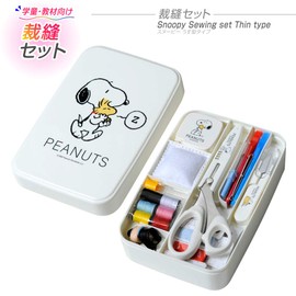 Misasa Sewing Set, Snoopy Sewing Set, Thin Type No. 8559