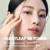 JMsolution Heartleaf 88 Toner - 88% Heart Leaf Water, Hydration