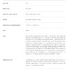 ROUND LAB 1025 Dokdo Eye Cream (30 ml)